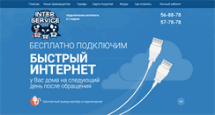 Desktop Screenshot of home-nadym.ru