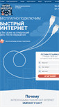 Mobile Screenshot of home-nadym.ru